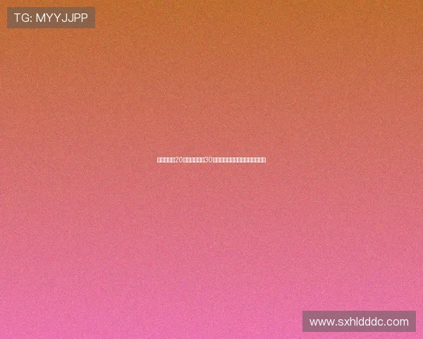 绝望主妇:20年前的初恋,30年后的一次重逢,竟是阴谋的开始 绝望主妇:20年前的初恋,30年后的一次重逢,竟是阴谋的开始