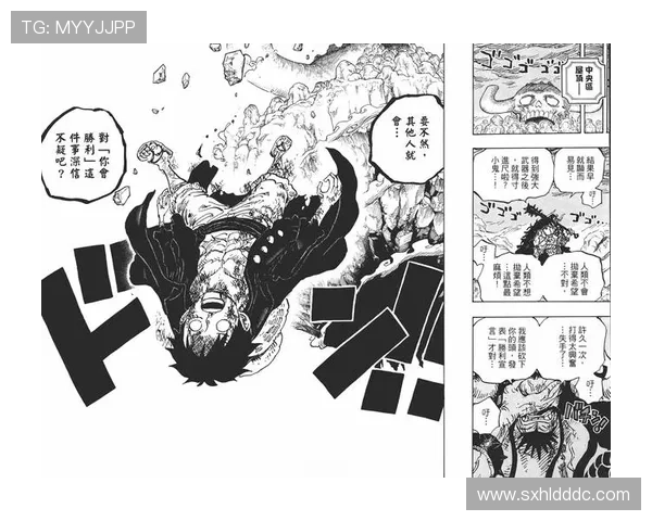 《海贼王2:新世界的号角已吹响,你的冒险,才刚刚开始!》