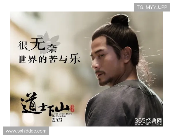 江南奇冤：一曲缠绵悱恻的千年哀歌