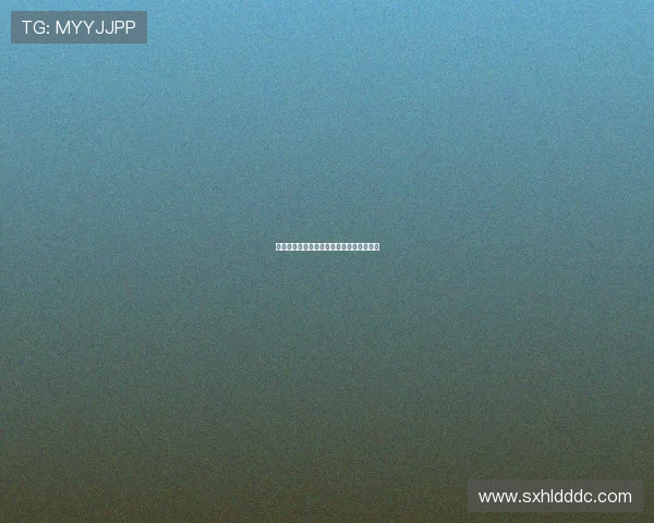 南方的野兽:潜藏于都市脉搏中的原始力量