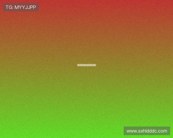 堕落花：暗夜绽放的绝世魅影