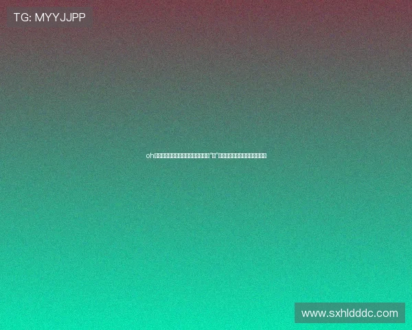 oh我的鬼神大人:当治愈系的厨艺遇上“鬼”马的爱情,你准备好心动了吗? oh我的鬼神大人:当治愈系的厨艺遇上“鬼”马的爱情,你准备好心动了吗?