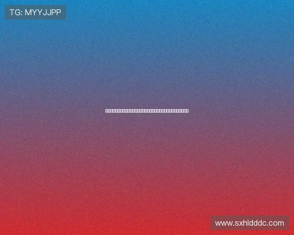 《复仇》第一季:当暗黑童话的帷幕拉开,一场精心策划的复仇游戏审判罪恶