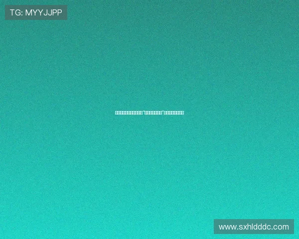 星耀中国，浪涌东方——“中国星跳水立方”点燃全民运动激情